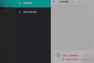 开云彩票app下载安装手机版截图1